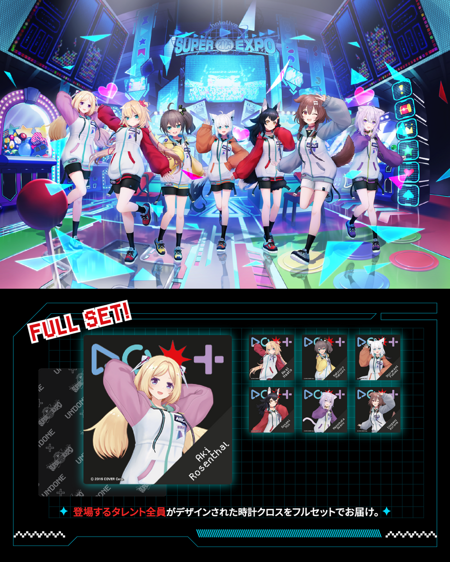 hololive SUPER EXPO 2025 キービジュアル 時計クロスセット – UNDONE hololive SUPER EXPO 2025 キービジュアル 時計クロスセット – UNDONE