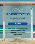 AQUA CARBON MAGGY