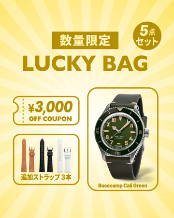 LUCKY BAG 2025 | BASECAMP CALI GREEN